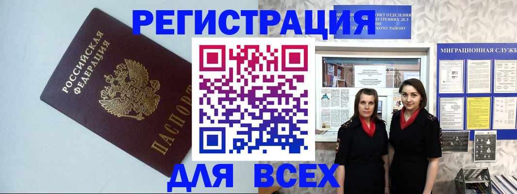 регистрация для школы в Самарской области